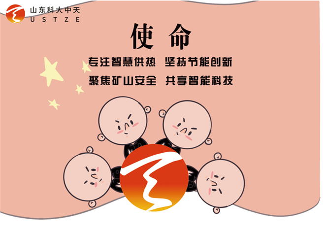 安全、智能、溫暖、節(jié)能