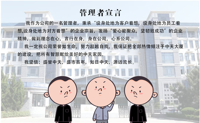 安全、智能、溫暖、節(jié)能