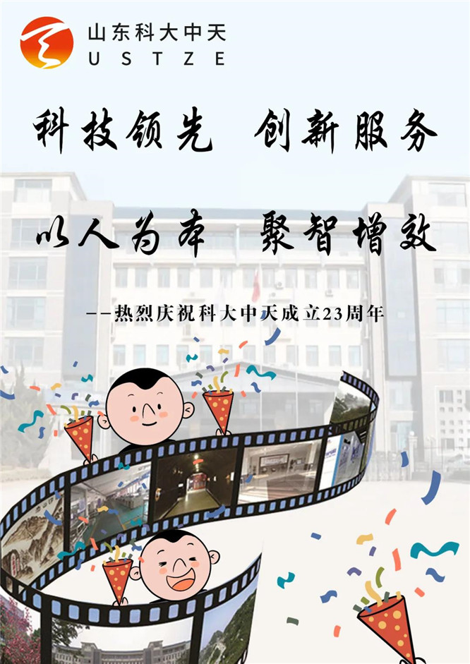 安全、智能、溫暖、節(jié)能